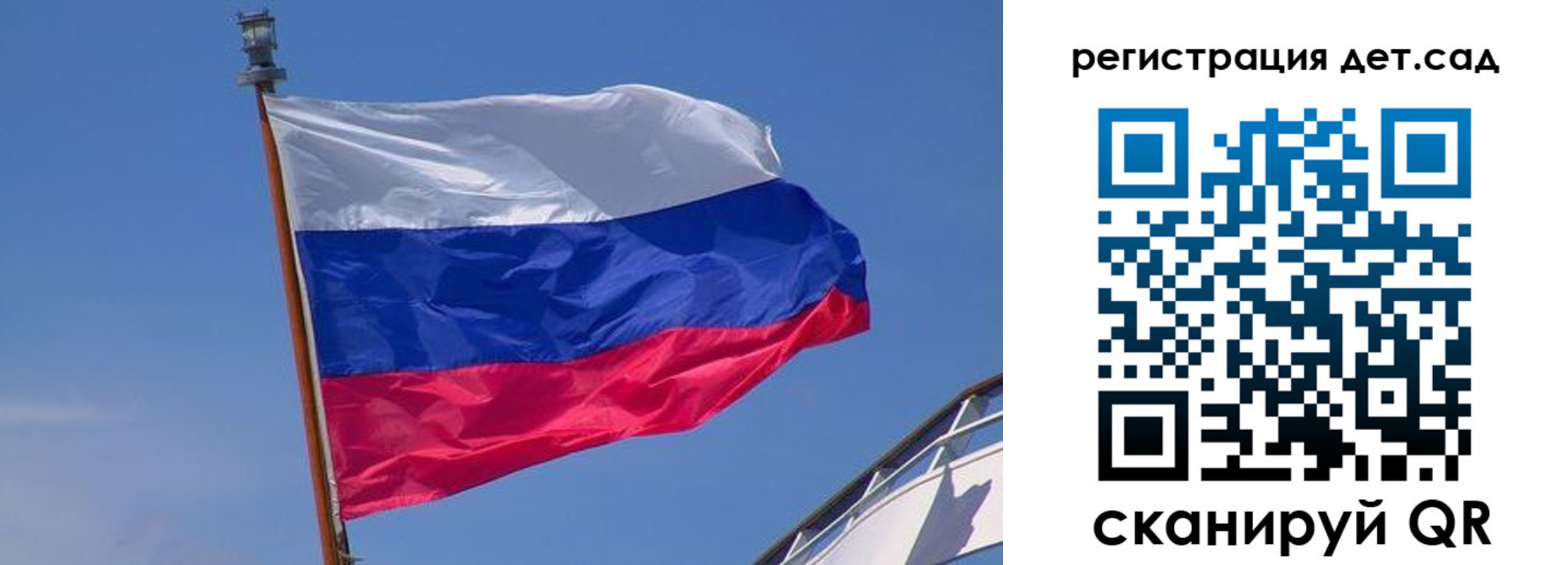 временная регистрация купить в Светлогорске