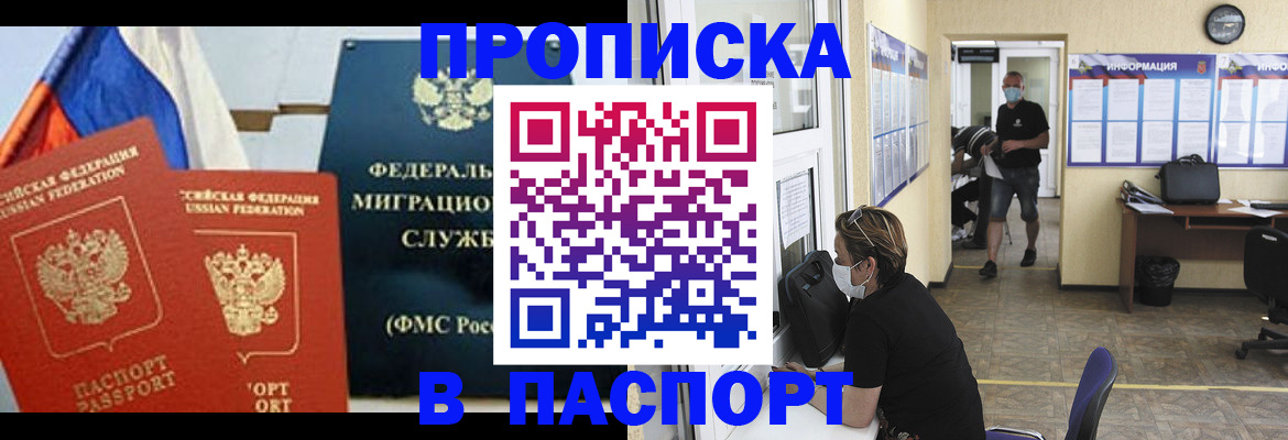 регистрация для дет. сада в Светлогорске